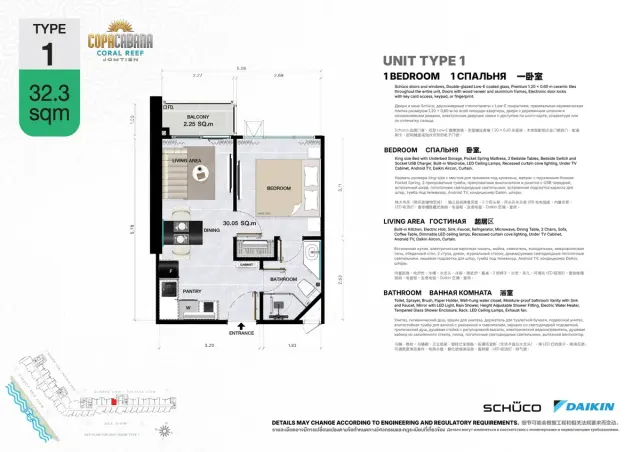 Floor plan – 1 Bedroom