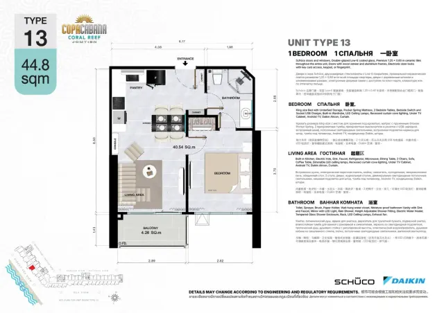 Floor plan – 1 Bedroom XL