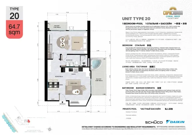 Floor plan – 1 Bedroom + private pool