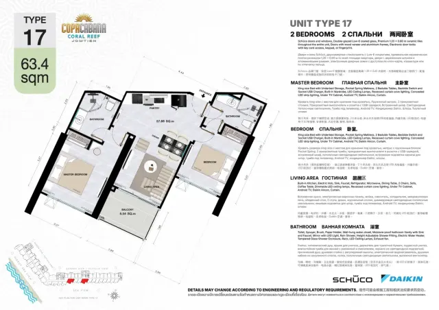 Floor plan – 2 Bedrooms