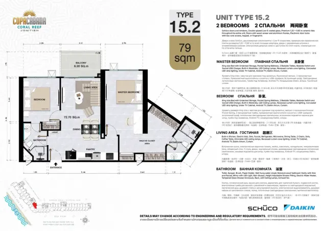 Floor plan – 2 Bedrooms Large