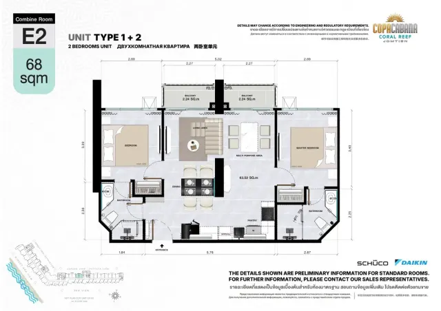 Floor plan – 2 Bedrooms Combined