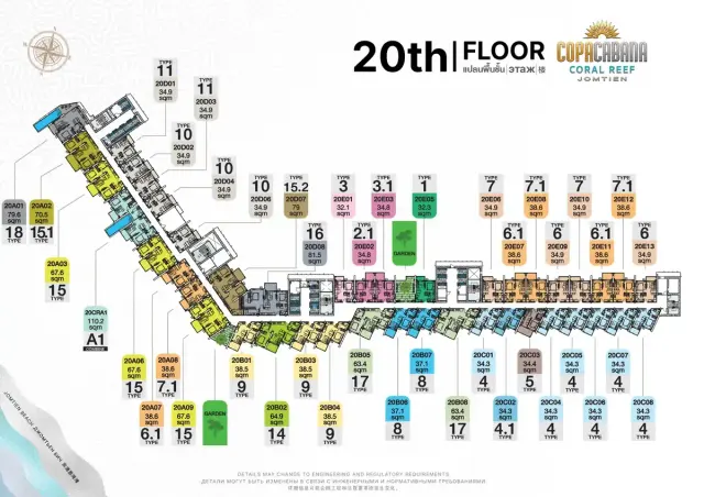 Copacabana Coral Reef – Site & floor plans