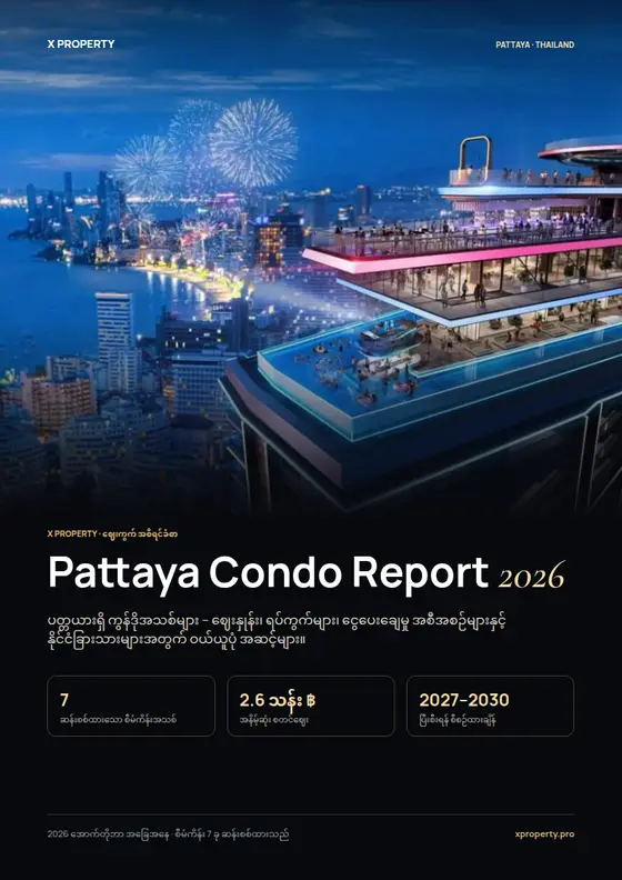 Pattaya Condo Report 2026